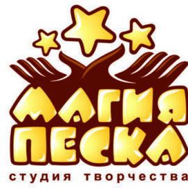 Песочная анимация